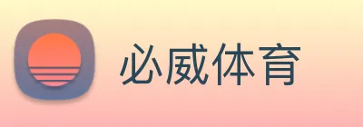 必威体育 Logo